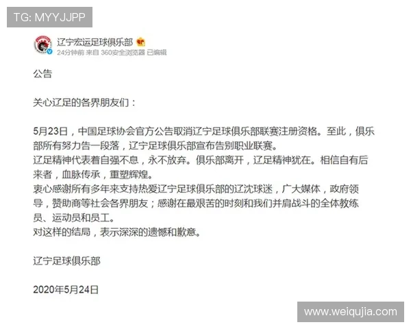 内蒙古足球明星的崛起与发展探索及其对地方足球的影响 内蒙古足球明星的崛起与发展探索及其对地方足球的影响