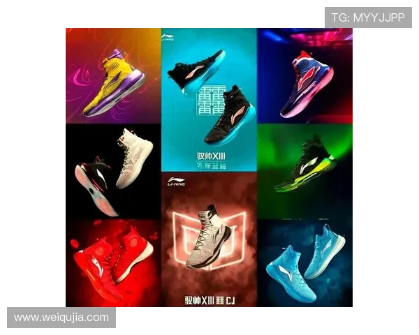 篮球装备选购指南：精选球鞋推荐助你提升场上表现