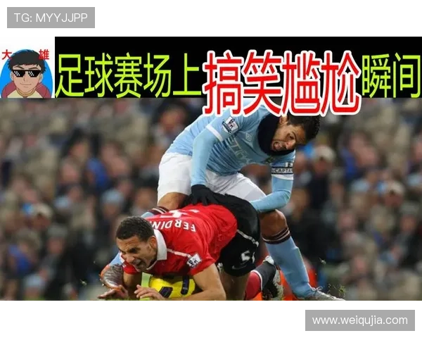 足球明星跑步姿势搞笑瞬间大揭秘让你捧腹大笑的奇葩动作合集