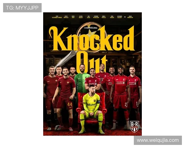 足球明星海报展示各国球员风采与成就的精彩视觉盛宴