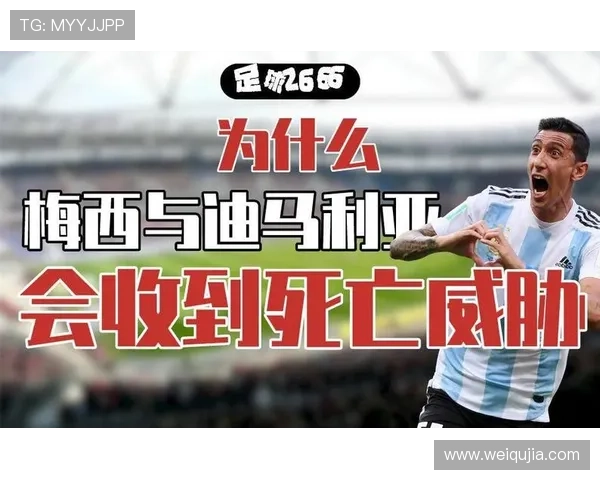 黑帮与足球明星的关系究竟是尊重还是利用的复杂交织